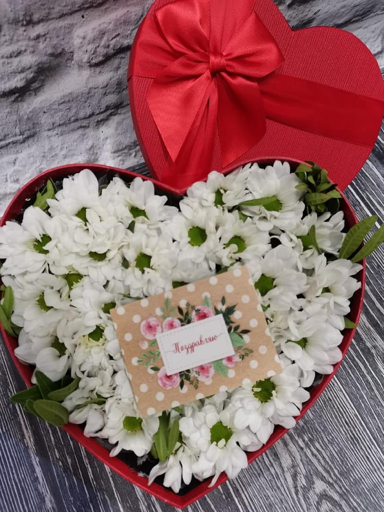 Цветочная композиция из Хризантемы в виде сердца в Новый Быт